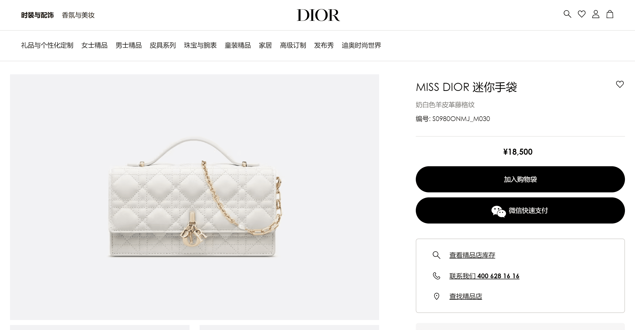 1704532216.1078QUfAZHDtvUMiss-Dior---DIOR.png.png